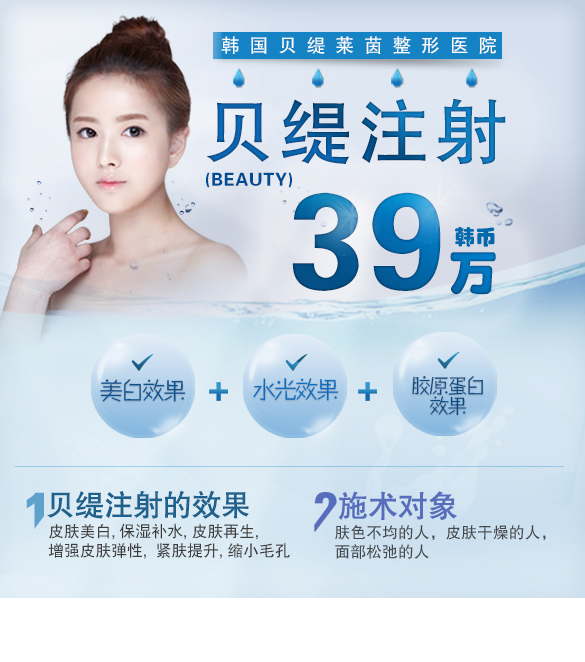 중국물광배너 상세내용_포스팅용.jpg